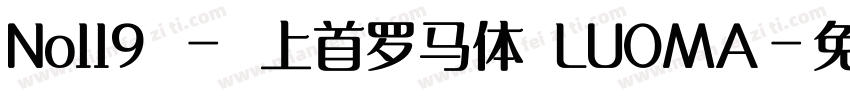 No119 - 上首罗马体 LUOMA字体转换